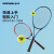 迪卡侬网球拍大学生体育课碳素款【1号柄】橙红（磨砂面） 2664691
