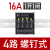 继电器模组模块DC24V/12V 8路16路PLC放大板控制板NPN/PNP定制 16路一开一闭16A_直插式