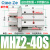 气缸小型平行mhz2-16d夹具气动气爪手指10D/20d/25d/32d/40d MHZ2-40S单作用