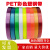 PET塑钢彩色打包带塑胶带编织带条黄红蓝绿紫白绿手 宽16mm*厚0.8mm透明绿色 20公斤
