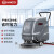 扬子（YANGZI）手推式洗地机商用 洗擦吸三合一 多功能清洗工业擦地机 YZ-X2拖线款（清洁效率2800m²/h）