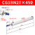 机械手气缸上下引拔气缸170注塑机配件大全CG1BN32 20 25-650-750 浅棕色 CG1BN20×450