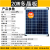 20W多晶硅太阳能充电板光伏发电板电池板发电 A级20W多晶板 尺寸3