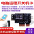远程开机卡台式PCIE无线智能控制开关机卡无线语音开机棒米家 MINI开机卡+20cm天线款