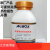 北京奥博星 麦康凯液体培养基（货号02-369）CHP/USP/EP 生化试剂