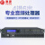 惠度（HuiDu）专业数字音频处理器音频4进6出 DP46