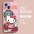 ARVINHelloKitty手机壳华为mate60Pro哈喽Kitty可爱nova12国风11古风hello凯特kt猫10粉色p60p50适用40 QL118329-液态玻璃-玫瑰粉 华为 Mate