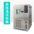 定制定制高低温恒温恒湿试验箱环境冷热冲击可程式交变湿热老化实 40150(150L)(含13%增值税
