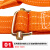 百舸 保险带 STAD005-2 三点式 单钩双背 橘色 1.8m