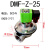 布袋除尘器经济型直角式电磁脉冲阀膜片DMF-Z-20/25/6分1寸控制仪 上海1寸-24V