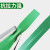 打包带塑钢带货物捆扎带绿色塑料捆包带无纸芯1608手工编制条 15公斤/卷约900米 绿色塑钢带1608型号