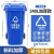 户外垃圾桶大号容量工业分类厨余室外带盖商用大型环卫箱 带轮240L 【可回收物】蓝色加厚
