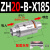 气力输送气动上料吸料真空输送器空气放大器ZH10203040BX185 ZH20-B-X185含支架