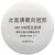 3N11cn过滤棉防尘面具工业粉尘配3200防毒面具垫片滤纸 8.8cm过滤棉200片KN95级别