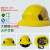 安全帽国标大帽檐防晒透气工地夏季遮阳碳纤维色建筑施工头盔印 标准款-黄色
