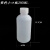 庄太太 塑料瓶 小口瓶细口瓶试剂瓶带刻度取样瓶【250ml/10个装】