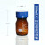 透明棕色蓝盖试剂瓶实验室丝口瓶螺口玻璃带刻度样品瓶定制 棕色100ml