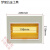 哩嗹啰嗹配电箱面板PZ30-6121518202430位标准模数化空开盒翻盖面板 6回路小型面板