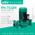 热水循环泵PH-101/751/102/150/123EH地暖回水器管道锅炉 PH-751EH 新款电机 送工具箱
