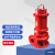 雨素 管道泵 耐高温排污泵高温热水泵大流量120度 扬程36m 流量52m³/h 含电机 单位：台 ISG80-200B 