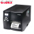 科诚（GODEX) 标签打印机 EZ2250i 热敏不干胶标签二维码条码机 物流快递电子面单打印机 工业型 24811