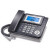 步步高HCD188有绳电话机商务办公固定电话清晰免提通话蓝背光 深灰色+发票