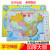 中国地图加厚大号中学生磁力世界地理行政区地形磁性拼图玩具 大号世界地图加厚42*29.5CM