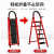 京度 人字梯折叠梯子工程梯加厚钢管扶梯加宽踏板登高梯爬梯 四步梯-红色