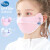 迪士尼（Disney）儿童防晒面罩防紫外线夏季薄冰丝遮阳口罩透气女童护脸神器 粉色 SP75185 M/适合5-10岁