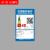 妙普乐格空调美全套贴纸中国能效标识一级通用二维码标签 通用2级(10张)