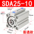 普霖乐 薄型气缸SDA25*5/10/15/20-90100S SDA25-10普通款 