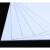 梦茜儿ABS板材 改造板塑料板广告板 白色abs模型硬板1/2/3/4/5/6/8/10的 以下为白色