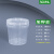 级密封透明塑料桶圆桶带盖小水桶冰粉桶空桶5L10kg20公斤25升 500ML透明无提手