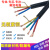 电线电缆线RVV2芯3芯4芯0.5/0.75/1/1.5/4/6平方护套线100米AA 36.0平方 百米/卷