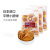 平野制菓 日本进口 平野小圆饼 咸味薄脆小圆饼 独立包装 网红零食 平野小圆饼干160g*3包