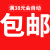 泥三角初中化学实验器材三角形坩埚耐高温理化瓷坩埚加热瓷支架 坩埚架75 1个