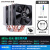 适用冰曼6热管CPU散热器1700风冷20111150AMD台式机CPU风扇i5 购买必看