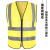 适用于反光背心建筑施工安全马甲环卫路政工人荧光服装快递定制印 黄色 均码 110-180斤