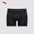 安踏运动内裤健身跑步平角裤吸湿四角裤纯色简约男士 基础黑-1 S