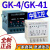 中控ZXTEC自动光电纠偏控制器GK-44142跟线跟边纠偏系 GK41