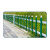 星期十 组装款0.4米高（每米单价） 锌钢护栏绿化带围栏花园栅栏市政园林防护栏杆定制