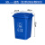 施韵令户外垃圾桶大号容量工业分类厨余室外带盖商用大型环卫箱干湿挂车 50L加厚：蓝色 可回收物