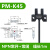 U型槽型光电开关形传感器感应器限位开关PM-K45Y45T45R45FL PM-45 塑料外壳一只