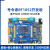 正点子号令者RT1052开发板I.MX底板+核心板(带转接板）M7NXP 主板7寸RGB屏1024X600