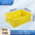 米奇特工 塑料周转箱 仓储物流箱工具零件整理盒物料收纳盒 外尺寸520*380*170 黄色