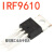 IRF610 IRF9610 功放场效应管 VISHAY 威世半导体 音频功放对管 IRF9610/IRF610(1对格