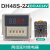CKC时间继电器220v可调DH48S-S双循环数显控器延时器24V12V双路 DH48S-2Z DC/AC24V