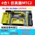 XILINX ALTERA LATTICE 高云高速下载器线USBN-2B HS3 MTC2烧录器 MTC2-GW