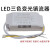 CHXNRE LED吸顶灯驱动三色分段调色温 圆壳36-50wX2三色变光功率加倍