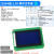 LCD1602液晶显示屏 1602A 5V蓝底/兰屏带背光白字体 显示器件 12864蓝 3.3V 带中文字库